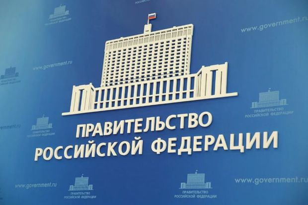 Все министерства в новом правительстве РФ остались прежними
 