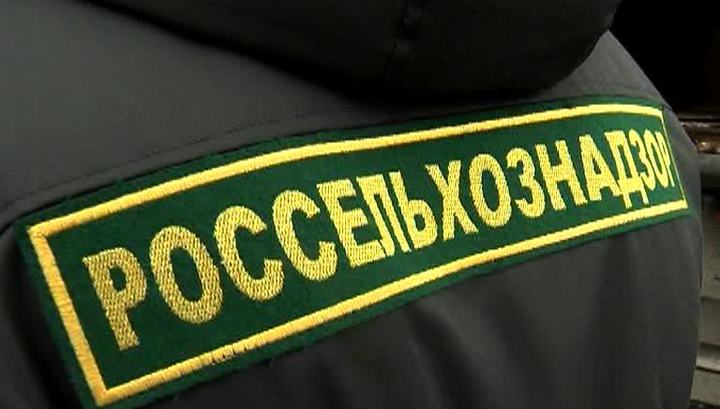 Россельхознадзор обеспокоен нарушениями при поставках продукции из Армении
 