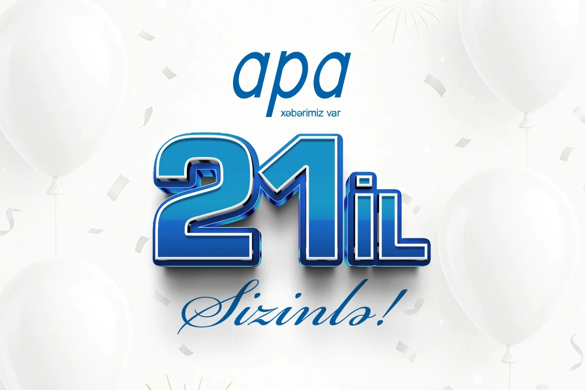 Исполнился 21 год со дня создания АПА
 