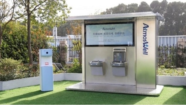 Китайские учёные научились получать воду из воздуха
 