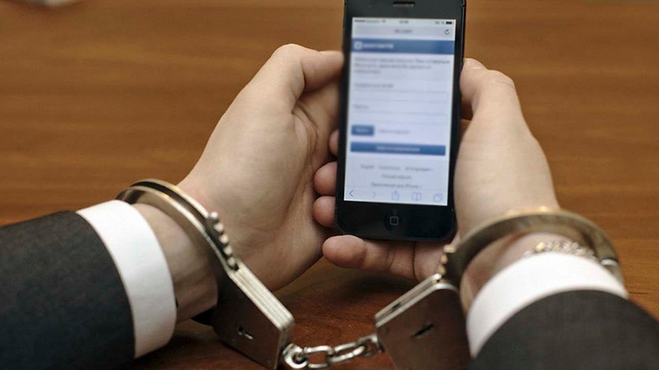 Человек, разместивший оскорбительные высказывания в соцсети, привлечён к ответственности
 