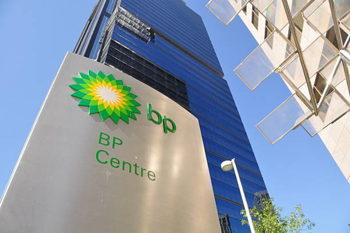 BP выходит из роли оператора трубопроводов Баку–Супса и Баку–Тбилиси–Джейхан
 