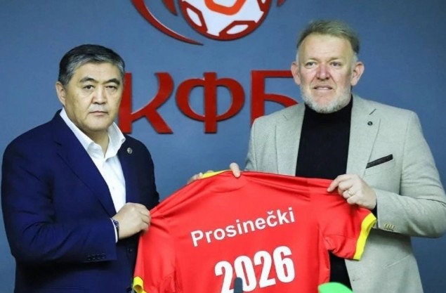 Экс-наставник сборной Азербайджана Просинечки возглавил основную команду Кыргызстана
 