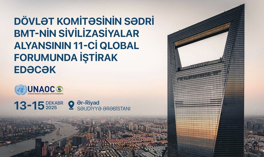 Рамин Мамедов примет участие в 11-м Глобальном форуме Альянса цивилизаций ООН
 