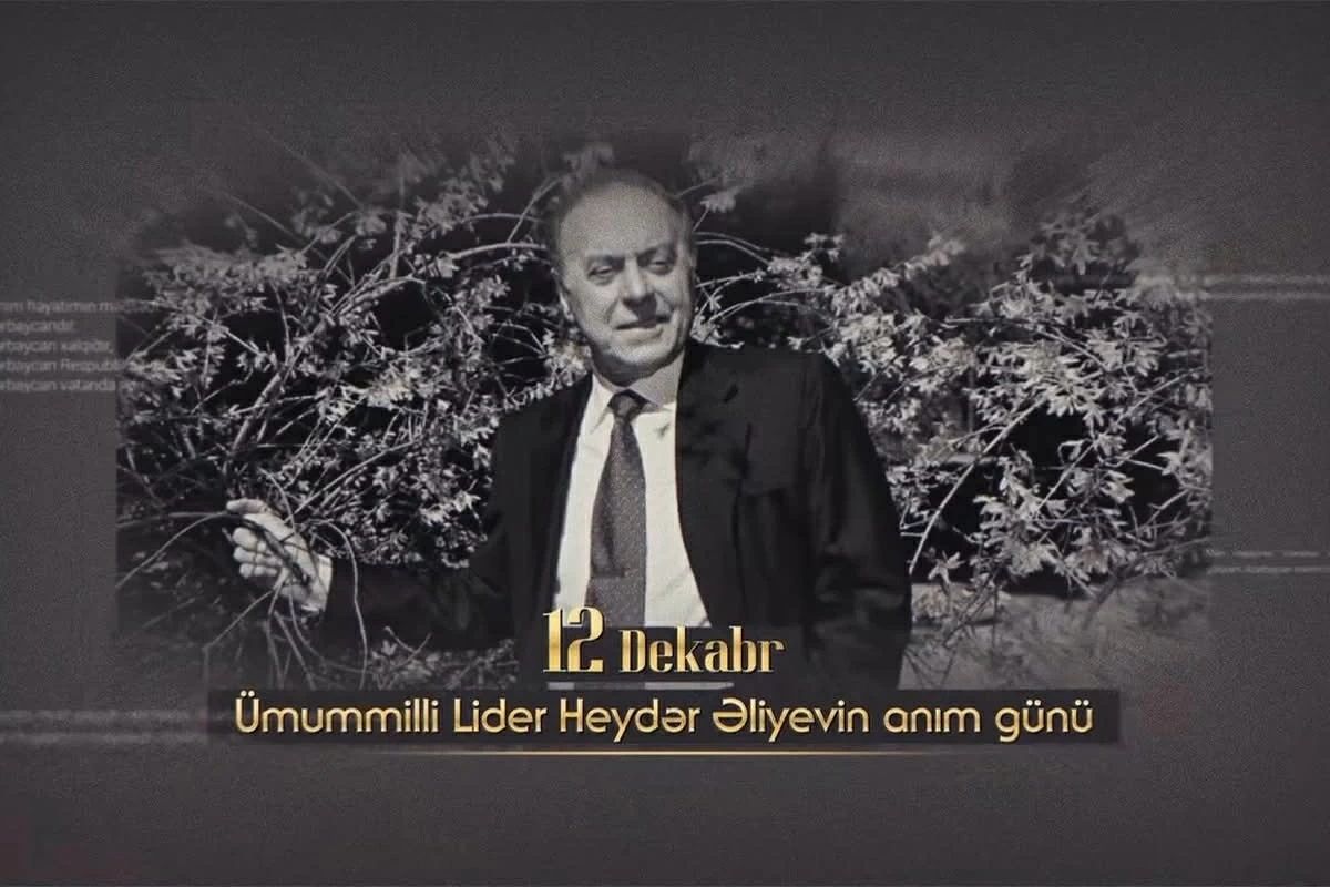 В связи с Днем памяти Гейдара Алиева СГБ подготовила видеоролик - ВИДЕО
 