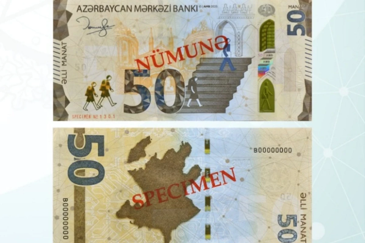 В Азербайджане вводятся в обращение обновленные банкноты номиналом 50 манатов
 